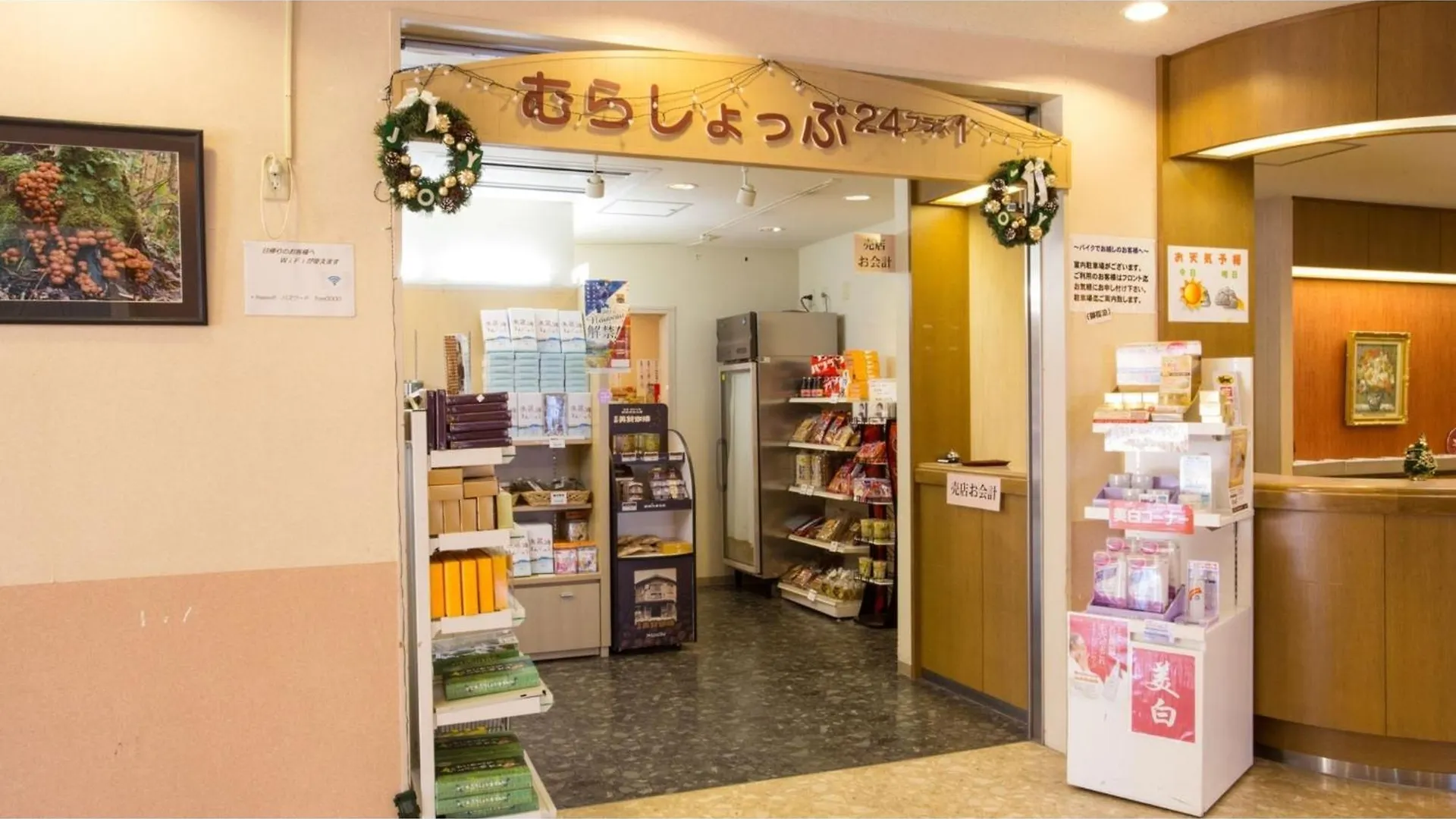 Hotel Keipu - Vacation Stay 11124V Hakodate